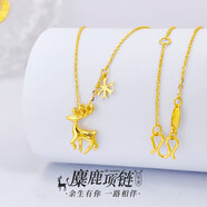 中國黃金（CHINA GOLD）精品5G麋鹿項鏈