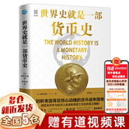 經(jīng)緯度叢書套裝56冊可選 出祁山諸葛亮北伐得失+失去的三百年+美國史話楓落白衣+桌面屠夫+大宋繁華 造極之世的表與里+巴勒斯坦人的故事+埃及7000年+大變局 晚清改革五十年+秦制兩千年等 【單本8】