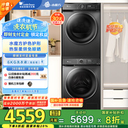 小天鵝（LittleSwan）水魔方洗烘套裝 10KG滾筒洗衣機(jī)+熱泵烘干機(jī) 智能投放 TG100V618PLUS+02 以舊換新 家電國家補(bǔ)貼