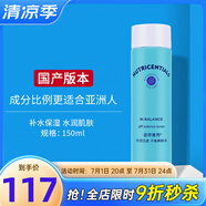 如新國(guó)產(chǎn)官方護(hù)膚品旗艦薈萃善秀無(wú)憂無(wú)慮平衡爽膚水補(bǔ)水保濕清爽官網(wǎng) 如新平衡爽膚水