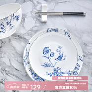 隆達骨瓷陶瓷餐具 雅韻 骨碟飯盤餐盤菜盤 中式青花創(chuàng)意簡約中國風 雅韻淺盤 2個 8.5英寸