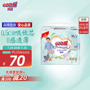 大王【品牌直供】花信風(fēng)拉拉褲XXXL22片(18-35kg)嬰兒超薄透氣