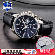 卡西歐（CASIO）商務(wù)休閑皮帶鋼帶手表男日韓腕表防水石英男士手表送男友新年禮物 EFB-509L-1AVUPR