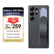 三星 Samsung Galaxy S25 Ultra 原裝立式腕帶保護(hù)殼 手機(jī)套 原廠手機(jī)殼 多功能保護(hù)套 黑色
