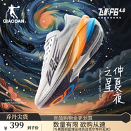 喬丹QIAODAN飛影PB4.0專業(yè)馬拉松競(jìng)速跑步鞋碳板跑鞋運(yùn)動(dòng)鞋男 灰銀色/原子橙 -仲夏夜之星 45
