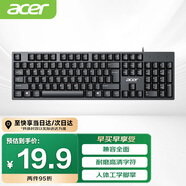 宏碁（ACER）鍵盤 有線鍵盤 辦公鍵盤 筆記本鍵盤 電腦鍵盤 防潑濺 經(jīng)典手感 K-212B