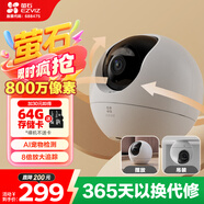 螢石（EZVIZ） C6c 4K星光全彩版 800萬極清  室內(nèi)智能無線監(jiān)控器家用攝像頭雙向通話  嬰兒看護器