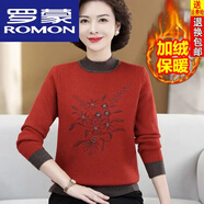 羅蒙（ROMON）重磅新款媽媽冬裝加絨加厚毛衣一體絨打底衫中老年女時(shí)尚保暖內(nèi)搭 酒紅色 L 建議110-120斤