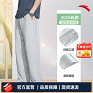 安踏男褲運(yùn)動(dòng)褲男夏季新款針織透氣直筒褲子戶外休閑跑步長(zhǎng)褲衛(wèi)褲男 （夏季新款透氣）CD28灰花灰 XL /180 適合150-160斤