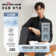 柒牌長(zhǎng)袖襯衫男士春夏新款含莫代爾商務(wù)工裝襯衣【5A抗菌2A防螨】0180 黑色 39 (175)