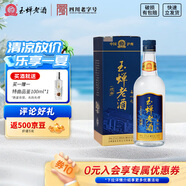 玉蟬老酒優(yōu)曲52度濃香型 500ml禮盒白酒傳統(tǒng)工藝純固態(tài)發(fā)酵高粱經(jīng)典優(yōu)級酒 52度 500mL 1瓶 玉蟬優(yōu)曲單瓶裝