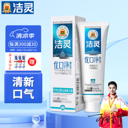 潔靈優(yōu)口凈牙膏口腔清新去漬口臭去黃牙膏 清口氣專用110g/支