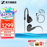 森海塞爾（Sennheiser）IE900/IE600/IE300旗艦級HIFI高保真超寬單動(dòng)圈單元可拆卸MMCX掛耳式耳機 高保真發(fā)燒有線(xiàn)耳機耳塞 IE200+森海塞爾MMCX耳麥線(xiàn)