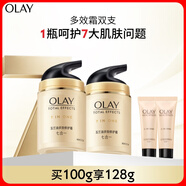 多效面霜50g*2抗皺緊致抗衰老女士護(hù)膚品保濕面霜生日禮物送女友