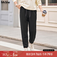 MsShe【提花棉束腳衛(wèi)褲】大碼女裝2025秋裝胖mm顯瘦高腰運(yùn)動(dòng)褲子 黑色現(xiàn)貨-5032 2XL