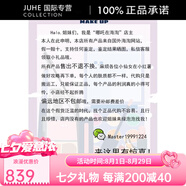 香奈兒（Chanel）【海淘現(xiàn)貨】雙頭持久款滋潤(rùn)保濕唇釉不易脫妝掉色唇釉口紅 #購(gòu)前必看#