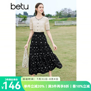 百圖betu女裝春夏新款半身裙法式優(yōu)雅印花高腰中長半裙女2403T77 黑色 M