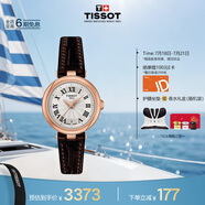 天梭（TISSOT）手表 小美人系列女表 瑞士石英女士皮帶腕表時(shí)尚表畢業(yè)禮物