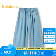 巴拉巴拉童裝女童褲子夏裝大童兒童七分褲牛仔褲寬松 牛仔中藍(lán)88201 160cm