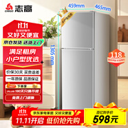 志高（Chigo）118升兩門雙門二門冰箱 宿舍租房小戶型家用冷藏冷凍小冰箱 節(jié)能保鮮低噪BCD-118A158JD銀色
