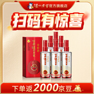 瀘州老窖濃香型白酒 百年窖齡酒 38度 500mL 6瓶 窖齡30年 整箱