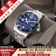 【二手99新】浪琴（LONGINES）康卡斯系列男表運動(dòng)系列自動(dòng)機械男士腕表二手奢侈品腕表 【24年全套】L3.781.4.96.6 藍盤(pán)鋼帶