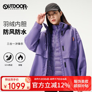 OUTDOOR PRODUCTS【黃亦玫同款】三合一沖鋒衣女羽絨內膽秋冬防風(fēng)夾克外套 紫蘇色