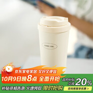 樂(lè)扣樂(lè)扣（LOCK&LOCK）遇見(jiàn)元?dú)獗乇＠淇Х缺瓗Р杈W(wǎng)男女車(chē)載水杯550mL白色LHC3300WHT