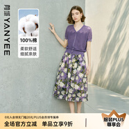 顏域復(fù)古印花半身裙女2025夏季新款優(yōu)雅高腰顯瘦純棉A字百搭長(zhǎng)裙 紫花 M