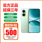 小米15手機 鏈接選購 REDMI Turbo 4   天璣 8400-Ultra IP68 防塵防水 長(cháng)續航小米手機 IP68 淺海清 16GB+256GB 12期免息【延保3年:365天只換不修+