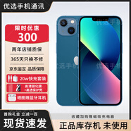 【618分期免息現(xiàn)貨】Apple 蘋果13系列iPhone13promax激活庫存機 iPhone 13Mini【5.4寸】藍(lán)色 128G【磁吸快充套裝 店保兩年】