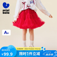 迷你巴拉女童公主裙兒童網(wǎng)紗蓬蓬裙百搭短裙亮閃光甜美半身裙2025新品