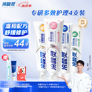 冷酸靈專研抗敏套裝 白桃益生菌防齲成人牙膏 口腔護(hù)理套裝4支裝 共400g