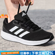 阿迪達(dá)斯（adidas）男鞋運(yùn)動(dòng)鞋 25秋新款低幫緩震耐磨休閑鞋輕便透氣網(wǎng)面時(shí)尚跑步鞋 3790/經(jīng)典黑白/RUNFALCON 3.0 44 （內(nèi)長270mm）