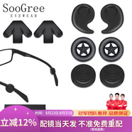 SooGree眼鏡腿防滑硅膠耳勾耳鉤眼鏡腳套替換配件防掉脫落耳托固定神器
