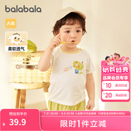 巴拉巴拉嬰兒t恤寶寶打底衫女童上衣男短袖夏季全棉可愛(ài) 象牙白10402 80