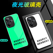 好機友 適用真我Neo7Turbo夜光玻璃手機殼Neo7Turbo保護套全包防摔軟薄硅膠火影時尚男創(chuàng)意潮女 -其他品牌，型號，請聯(lián)系客服備注 realme真我 Neo7 Turbo
