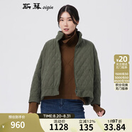 斯琴（siqin）冬季女軍綠純棉立領(lǐng)拉鏈抽繩寬松休閑短款棉服外套 BBDS026144 軍綠 L