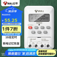 公牛（BULL）微電腦時(shí)控開關(guān)定時(shí)器 定時(shí)開關(guān)時(shí)間 全自動(dòng)定時(shí)控制器 LKG-316T