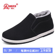 強(qiáng)人加絨保暖老人鞋套腳款防寒平底休閑男鞋爸爸鞋 簡約棉布鞋 黑 38
