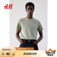 H&M男裝女裝T恤夏季透氣圓領(lǐng)短袖運(yùn)動(dòng)上衣短袖內(nèi)搭打底衫0685816 淺綠色 XL 180/116