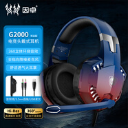 因卓（KOTION EACH）G2000 有線頭戴式耳機(jī)網(wǎng)吧電競(jìng)游戲?qū)I(yè)三角洲打瓦立體音效線控耳機(jī)筆記本電腦降噪麥克風(fēng) 炫彩藍(lán)