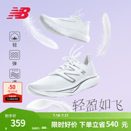 NEW BALANCE NB Rebel v3官方運動鞋男鞋夏季透氣跑鞋速度訓練鞋跑步鞋 白色 男款 MFCXMW3 加寬鞋楦2E 41.5 (腳長26cm)尺碼詳詢客服