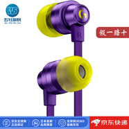 羅技（Logitech）【日本直郵】羅技G333入耳式電競游戲耳機耳麥 電腦臺式英雄聯(lián)盟吃雞手游聽歌 3.5mm接口 G333【紫色】