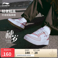 李寧穗歲 休閑板鞋春夏女鞋經(jīng)典百搭運動鞋男女小白鞋AGCT148