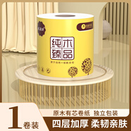 獨立包裝卷紙有芯卷紙衛(wèi)生紙廁紙家庭實用整箱優(yōu)惠 4層 95g*1卷 特價
