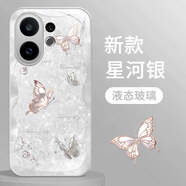 靜微vivoS30手機殼vivo S30新款液態(tài)玻璃vivos三十5G版鏡頭全包保護套硅膠防摔外殼高級感網(wǎng)紅ins女款 星河銀【蝴蝶銀】清爽玻璃殼 vivoS30