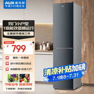 奧克斯170升一級能效雙門(mén)小戶(hù)型迷你電冰箱家用宿舍租房辦公室節能省電低噪冷凍冷藏兩用BCD-170K192L