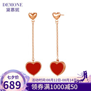 黛慕妮18K玫瑰金流蘇耳飾時(shí)尚紅心愛心K金AU750長款耳墜 老婆情人節(jié)禮物 魅力紅瑪瑙 18K玫瑰金