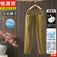 恒源祥新品23款中年女褲春秋休閑褲女裝松緊腰彈力斜紋棉寬松哈倫褲長褲 芥黃色【高品質(zhì)】 3XL 建議115-130斤【高品質(zhì)】